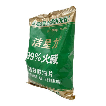 洁星力 703工业碱油烟机清洗剂厨房下水道疏通强力去油污去渍厨房重油污碱 25袋/箱
