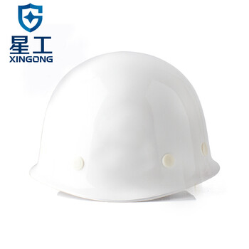 星工（XINGGONG）安全帽 玻璃钢建筑工地工程防砸电力施工可定制印字LOGO XG-03白色
