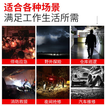 坚冠 LED强光手电筒DP-7310/3W 充电式超亮远射手提探照灯防雨水超长续航 户外野营家商用巡逻灯矿灯应急灯