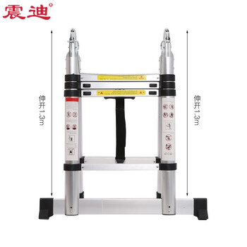 震迪铝合金伸缩梯多功能升降梯1.3+1.3米阁楼梯工程梯折叠梯直梯可定制SD0237