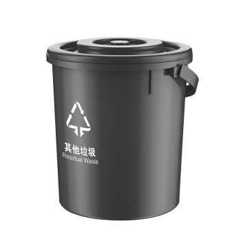  Supercloud 厨房垃圾桶 室内带盖茶叶沥水桶茶水桶手提圆形15L带提手【其他垃圾】