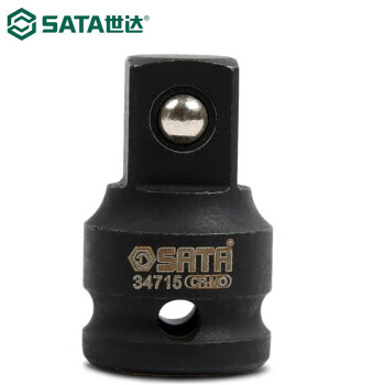 世达（SATA）34715  3/8"系列风动转接头(3/8"方孔x1/2"方头)