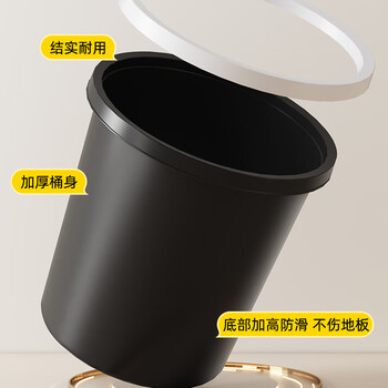 家杰优品垃圾桶压圈11L家用客厅卫生间卧室厕所垃圾桶塑料纸篓
