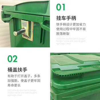 领象 环卫垃圾车垃圾桶大号1100L大型垃圾桶大号带盖户外小区物业手推保洁清运车带轮 普通款绿色