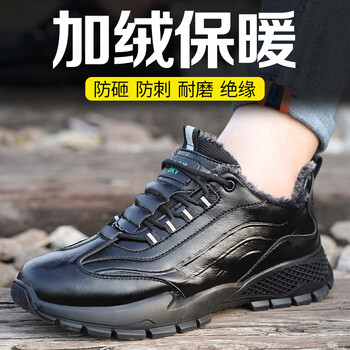 老管家 劳保鞋男钢包头电工绝缘6KV安全工作鞋加绒加厚棉鞋防砸防刺穿舒适透气耐磨橡胶底246 加绒款 42