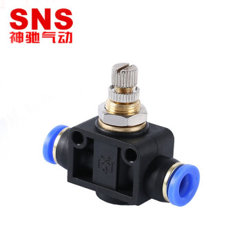 SNS神驰气动气管快插节流阀直通可调管道调速接头管道节流阀 SPA SPA-10