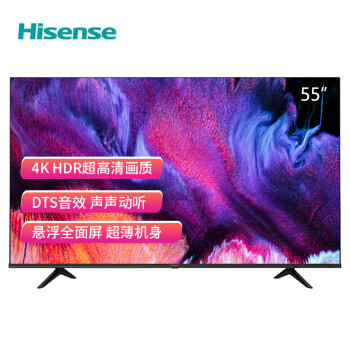 海信(hisense)55e3f 55英寸 4k超高清 智慧语音 超薄全面屏 精致圆角