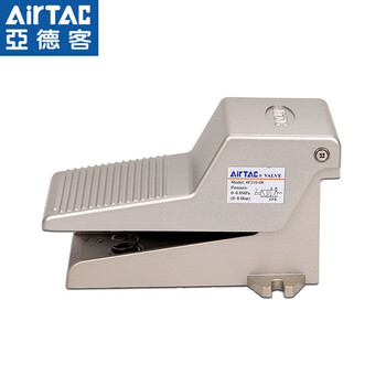 亚德客 AIRTAC 亚德客4F脚踏阀 4F210-08L
