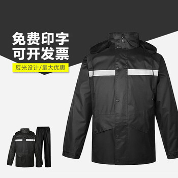 者也 成人双层加厚防暴雨雨衣外骑行雨衣 基础款雨衣 2XL码可定制
