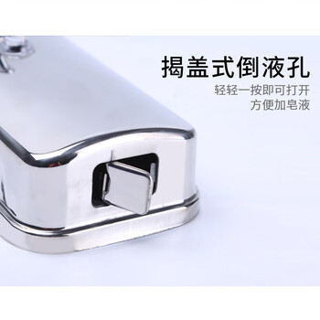 海斯迪克 HK-754 手动不锈钢皂液器 酒店壁挂皂液瓶洗手液器皂液盒 洗手液器 800毫升