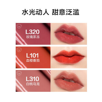 验货专员独门研究报告Pink Bear琉光镜面水唇釉 L112好么插图3