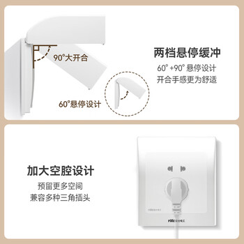 NVC雷士电工 开关插座 IP24防水盒 卫生间浴室86防水罩防溅盒 插座保护盖 