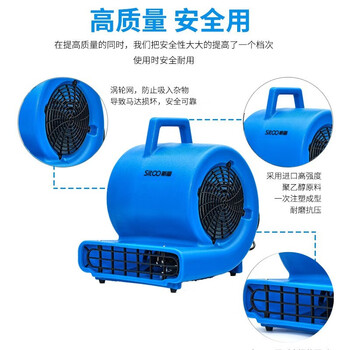 斯图鼓风机吹地机厕所通风机商用除潮湿机吹干机地面地毯吹干机烘干机三档风速7119（单冷型）