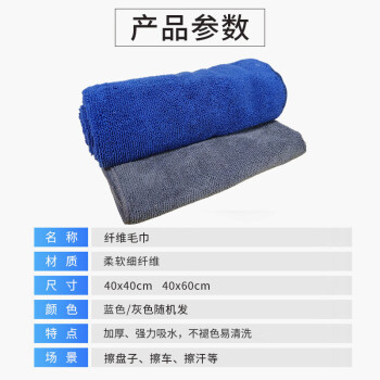 益美得 WYQ0610 纤维毛巾百洁布洗车毛巾抹布 40*40CM颜色随机