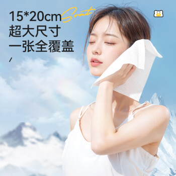 Fulcotton棉柔世家洗脸巾绵柔巾60抽*10包一次性擦脸洗面巾珍珠纹加厚