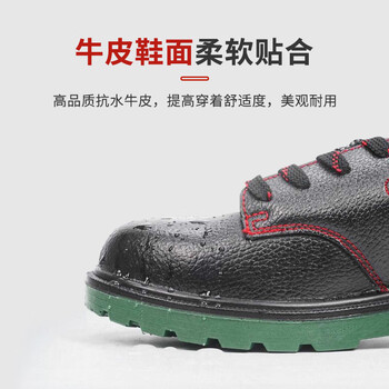 霍尼韦尔巴固劳保鞋电绝缘6KV电工鞋安全鞋 BC0919702 41码 1双装