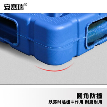 安赛瑞 塑料托盘 吹塑双面托盘 工业叉车仓储物流栈板卡板垫仓板地台板 120×110×15cm 蓝色 200346
