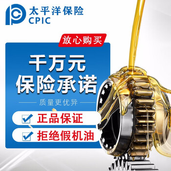 烯创 CI-4 20W-50 石墨烯 合成柴机油 4L/桶