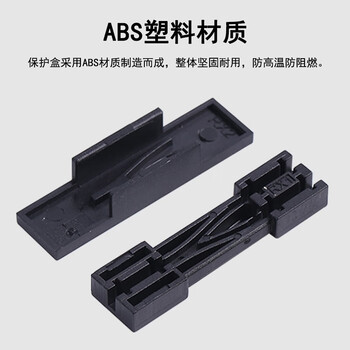 蓝邮 光纤皮线分支器 1分2皮线分路器 一进二保护盒 一分二光纤分光器光纤分线保护盒 BH-HP1黑色