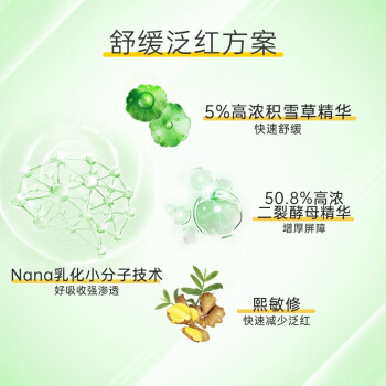 C咖C咖面膜对比C咖面膜面膜哪个有效果，哪个型号好插图3