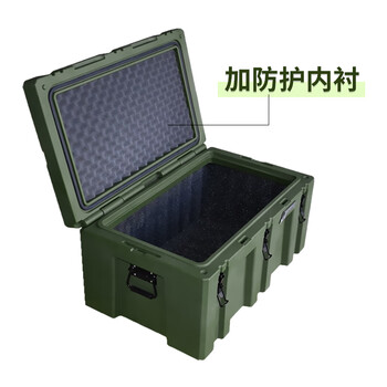 飞尔 滚塑箱 车载收纳箱 户外给养指挥作业空投救援战备物资箱【军绿色 220L特大号 带轮子加防护内衬】
