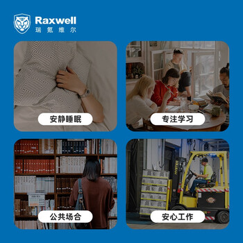 RaxwellPU降噪耳塞 柔软舒适 学习隔音睡眠神器 M号 5副/盒 RW7100