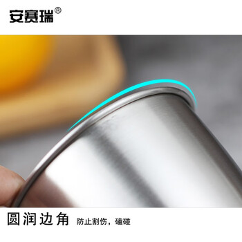 安赛瑞 不锈钢杯子 304不锈钢茶杯 500ML 金属杯水杯牙刷洗漱口杯 710605