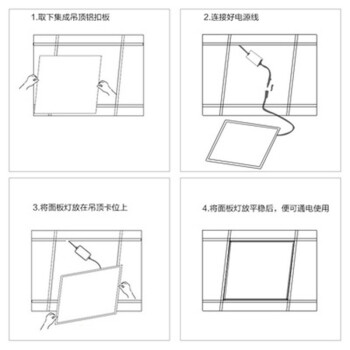 朔越led灯平板灯600*600  36W个