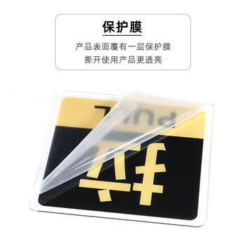 亿箬 亚克力推拉牌 10*10CM玻璃门贴推拉标志牌 提示贴可定制 蓝色推拉（一对）