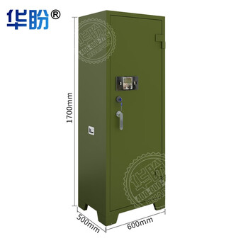 华盼管制器械保管柜钢制加厚存储柜智能密码锁武器柜防暴柜