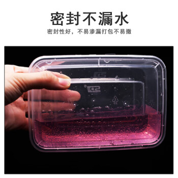 联嘉 一次性餐盒打包盒外卖快餐饭盒 透明 650ml加厚注塑款 300套