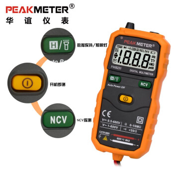 华谊PEAKMETER PM8231 万用表数字万用表全自动高精度万能电工迷你智能电压表智能型 定做 1台