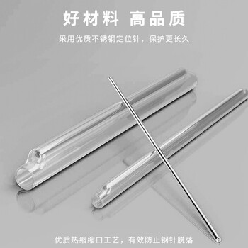 天背 Tianbei 光纤热缩管单针 光缆裸纤熔接保护管 细内径1.5mm 100根 TB-GR11S