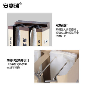 安赛瑞 自动伞袋机 雨伞架雨伞打包机 商场酒店大堂伞套机  烤漆自动伞袋机 双头雨伞机 杏色 710749