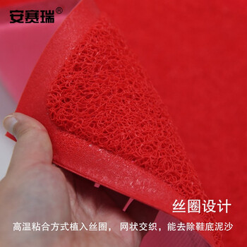 安赛瑞 PVC丝圈防滑地垫 除尘脚垫酒店商厦迎宾进门垫 欢迎光临 宽75长115cm红色 12214