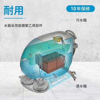 坦能手推式洗地机车间商用多功能洗地医院超市商场候车厅拖地机工业工厂用电动地面擦地机T500e(锂电池版)