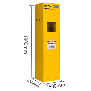 JINGDUN京顿气瓶柜防爆柜实验室工厂压缩气体储存安全柜 黄色单瓶柜带报警