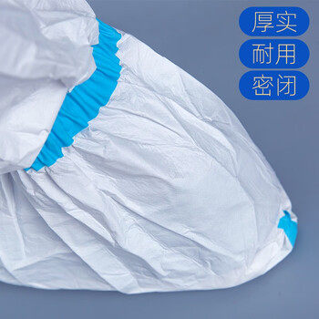 者也（ZYE）一次性防护鞋套长筒鞋套防尘防水加厚无纺布鞋套高筒鞋套 白色款【30双】