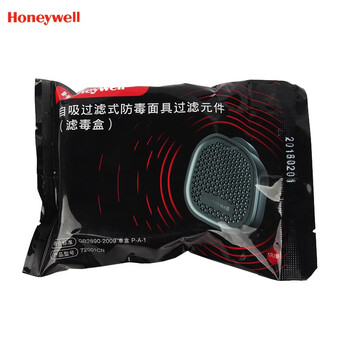 Honeywell霍尼韦尔 滤毒盒 72002CN 酸性气体 单盒式 定做 1个 