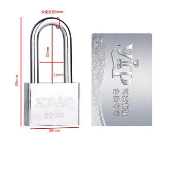 工品星 GPX-S通开挂锁通用锁具大门锁宿舍柜子锁独立型50长梁配4把钥匙