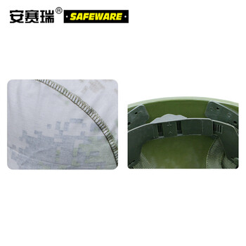 安赛瑞 迷彩头盔 松紧款 真人CS迷彩头盔 户外拓展训练迷彩头盔 10452