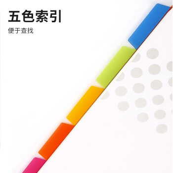 国誉(KOKUYO)淡彩曲奇B5活页本Campus笔记本子活页纸替换芯精美5色索引分隔页 40张 黄色 WSG-RUCP11NY