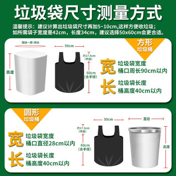 利得 背心式手提办公垃圾袋加厚中大号垃圾桶袋 背心式黑色50cm*60cm100只