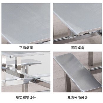 万尊 不锈钢工作桌椅操作台连体式方桌凳 员工餐桌椅食堂组合