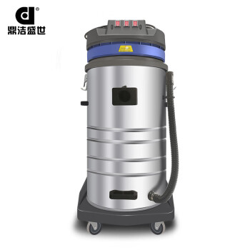 鼎洁盛世 大功率强大吸力两用商用工业吸尘器DJ3680粉尘吸水机三双马达控制3.6kw 容量80L