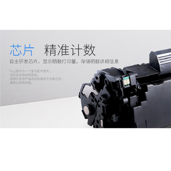 格之格 CT350973 硒鼓 NT-DX355CFPLUS+黑色适用 P355d M355df P368d系列【NT-DX355CFPLUS+】