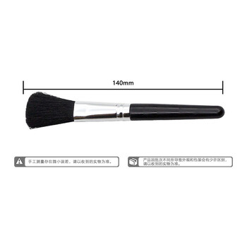 保拉（Paola）刷子(长140mm) 键盘刷 电子刷 化妆刷 精密工具刷5871