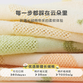 种草达人专业解析尼多熊儿童袜子怎么样插图9