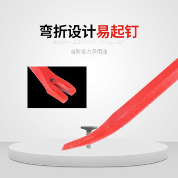 蓝炎 消防铁挺 起钉器工程撬杠撬棍 救援消防铁钎撬棒 消防器材900mm