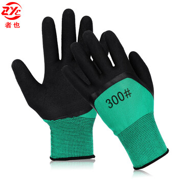 者也 12双发泡手套劳保手套浸胶耐磨防滑透气工地工作手套半挂乳胶挂胶带胶劳动手套绿色